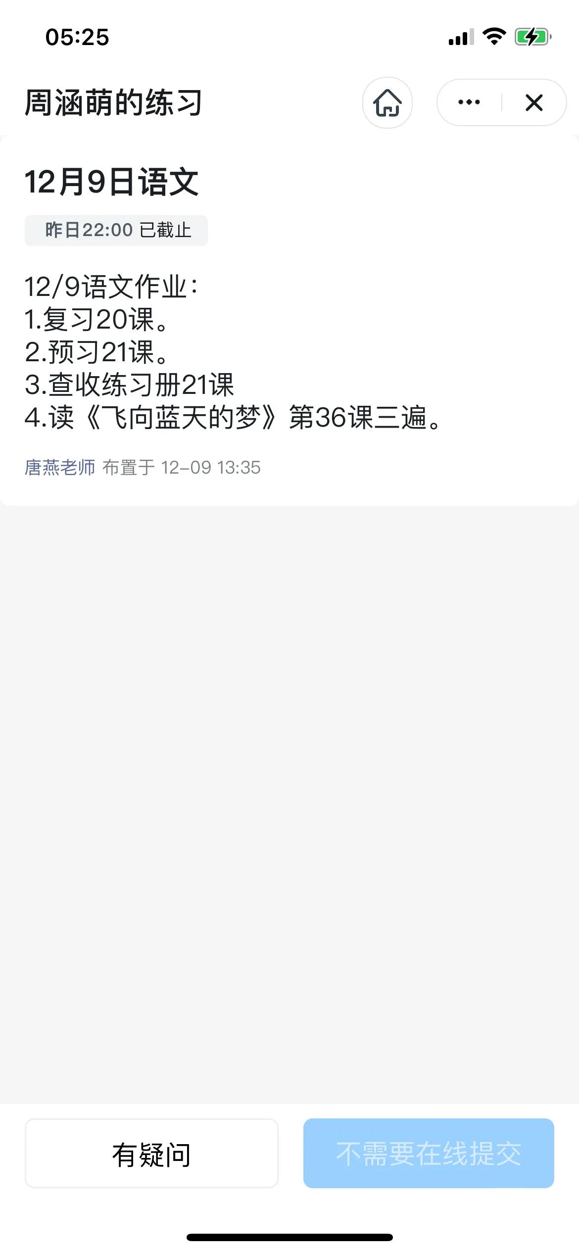 昆山陆家.有一对一辅导英语的吗_英语有必要上辅导班吗_上小班前有必要上托班吗