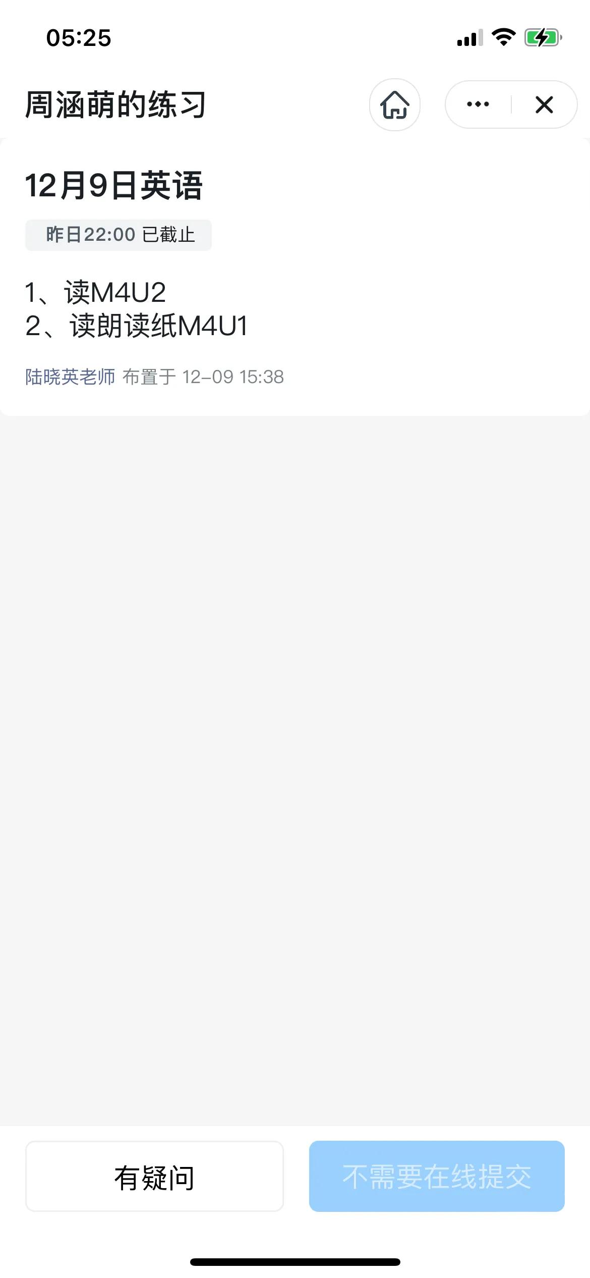 上小班前有必要上托班吗_英语有必要上辅导班吗_昆山陆家.有一对一辅导英语的吗