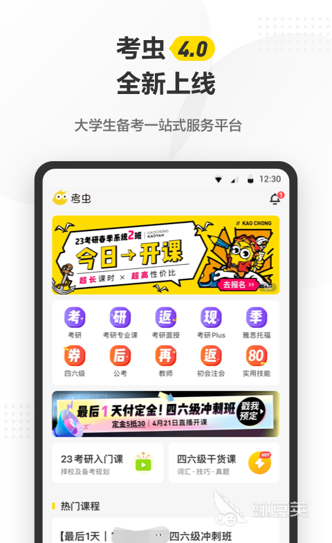 教读英语的软件免费_点读笔教宝宝英语_教孩子读英语的软件