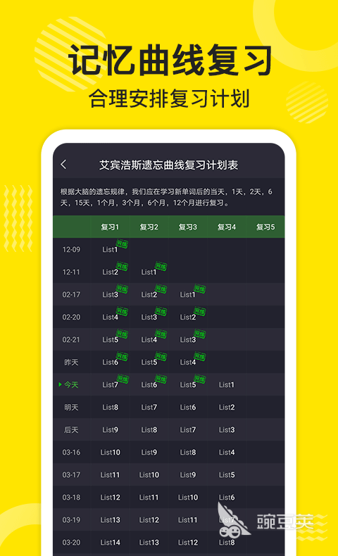 点读笔教宝宝英语_教读英语的软件免费_教孩子读英语的软件