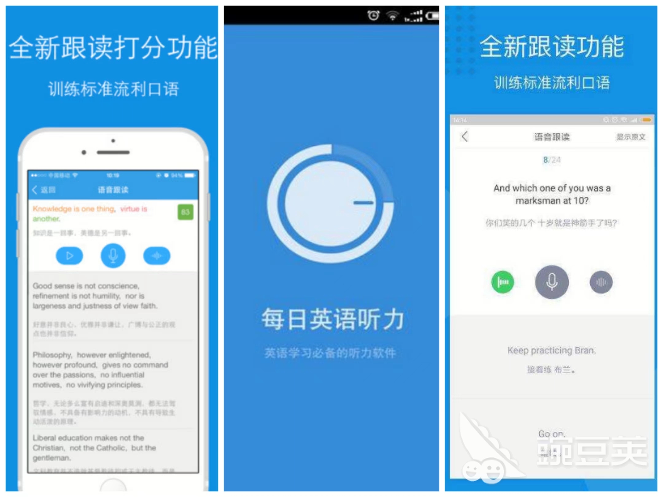 教读英语的软件免费_英语老师教我们读英语_有什么软件教孩子读英语单词