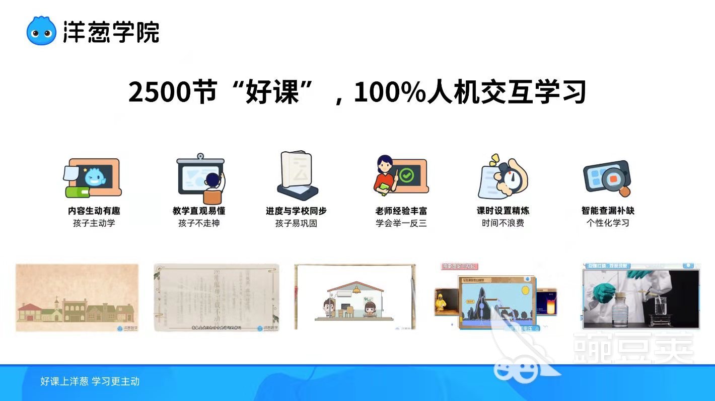 英语老师教我们读英语_有什么软件教孩子读英语单词_教读英语的软件免费
