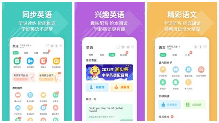 教小孩读英语_初中免费读英语课文的软件_教读英语的软件免费