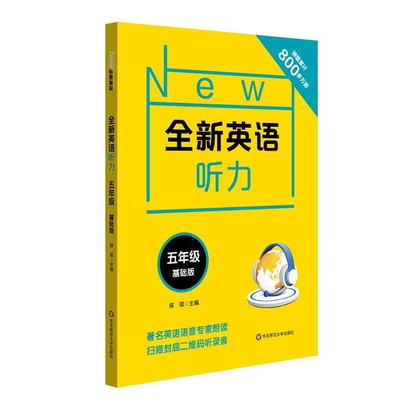 黄冈哪家英语培训最好？ 最好的雅思培训班是哪家！缩略图