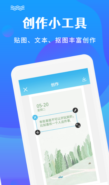 最新最实用的英语拼音app推荐缩略图 最新最实用的英语拼音app推荐缩略图
