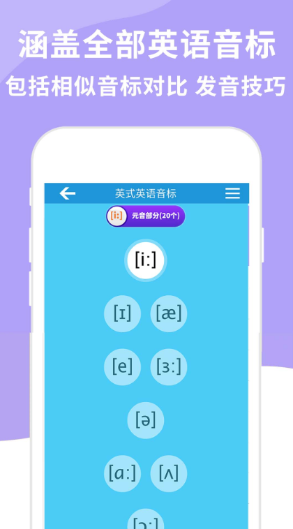 成人零基础学英语的app_金华学成人英语哪里有_成人学英语哪个app最实