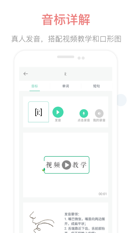 金华学成人英语哪里有_成人学英语哪个app最实_成人零基础学英语的app
