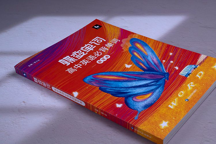 如何学好英语