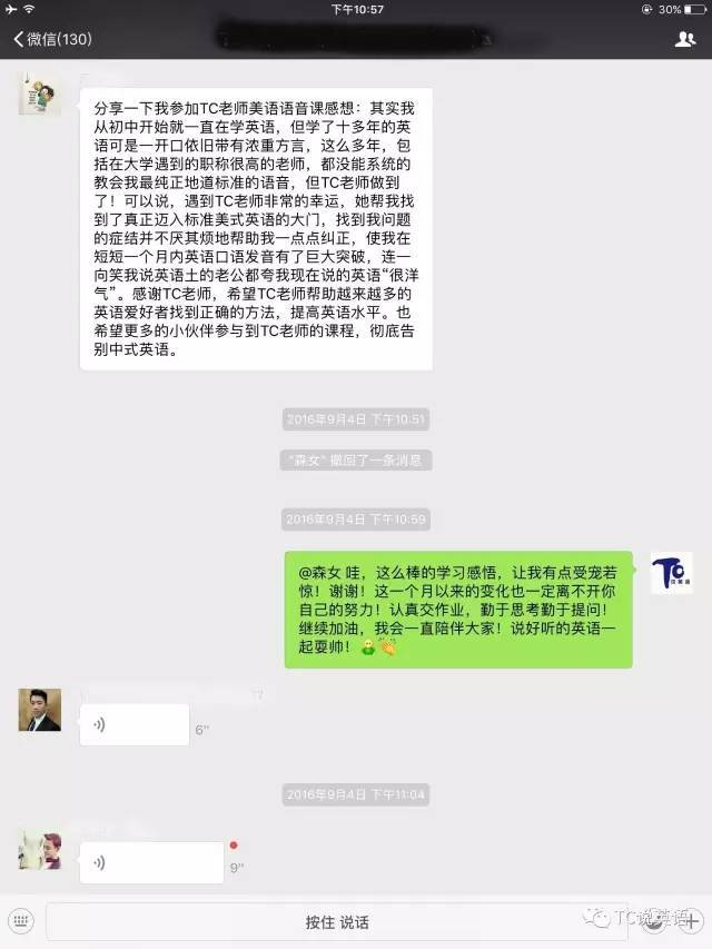 英语写作教学_一对一英语教学_初中英语词汇教学教学反思