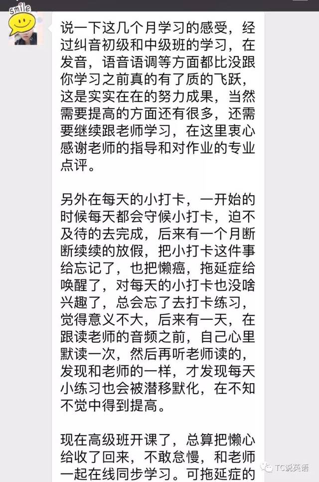 初中英语词汇教学教学反思_英语写作教学_一对一英语教学