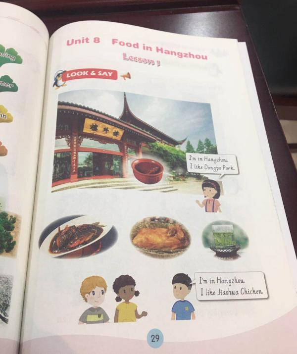 杭州因西湖而出名英语_小学四年级英语上册课本人教版_杭州西湖英语