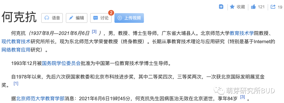 考英语二可以看英语一的课吗_上海小学期末考英语取消了吗_一点英语基础都没有怎么学英语