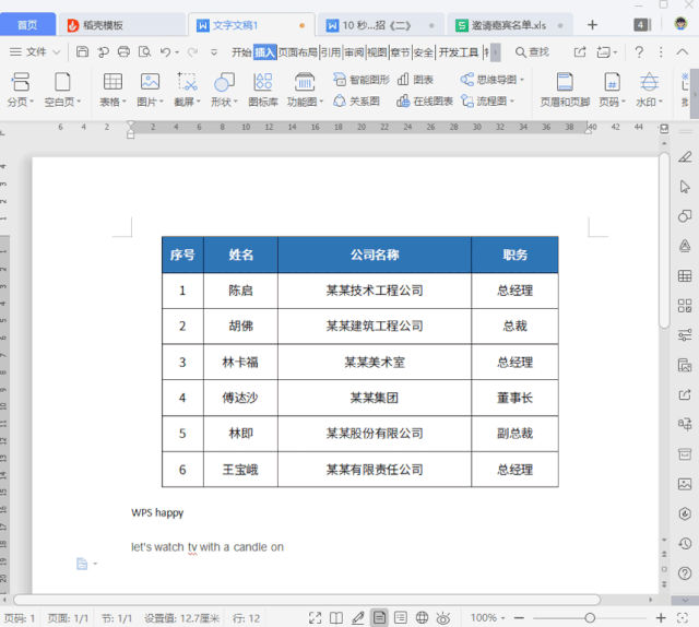 shift键解锁_快捷键的英语_shift键死机