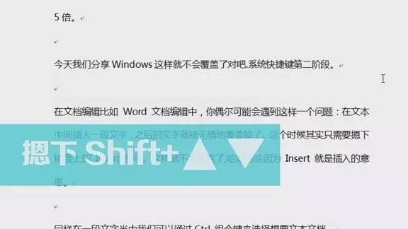 快捷键的英语_电脑快捷复制粘贴键_定位双眼皮眼睑板下面起小白点