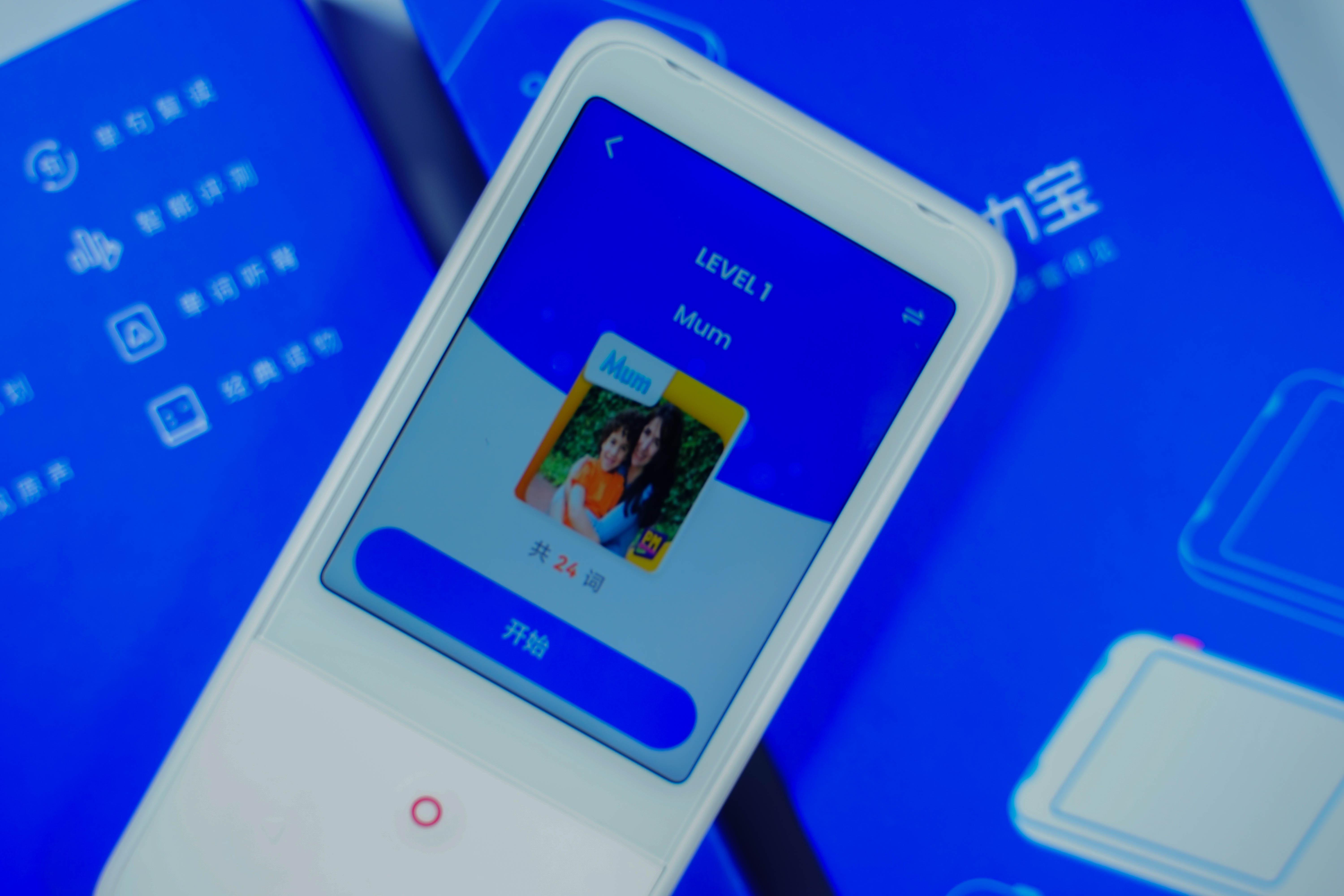 手机学英语口语软件哪个好_怎么训练耳朵听音准_如何训练视唱音准