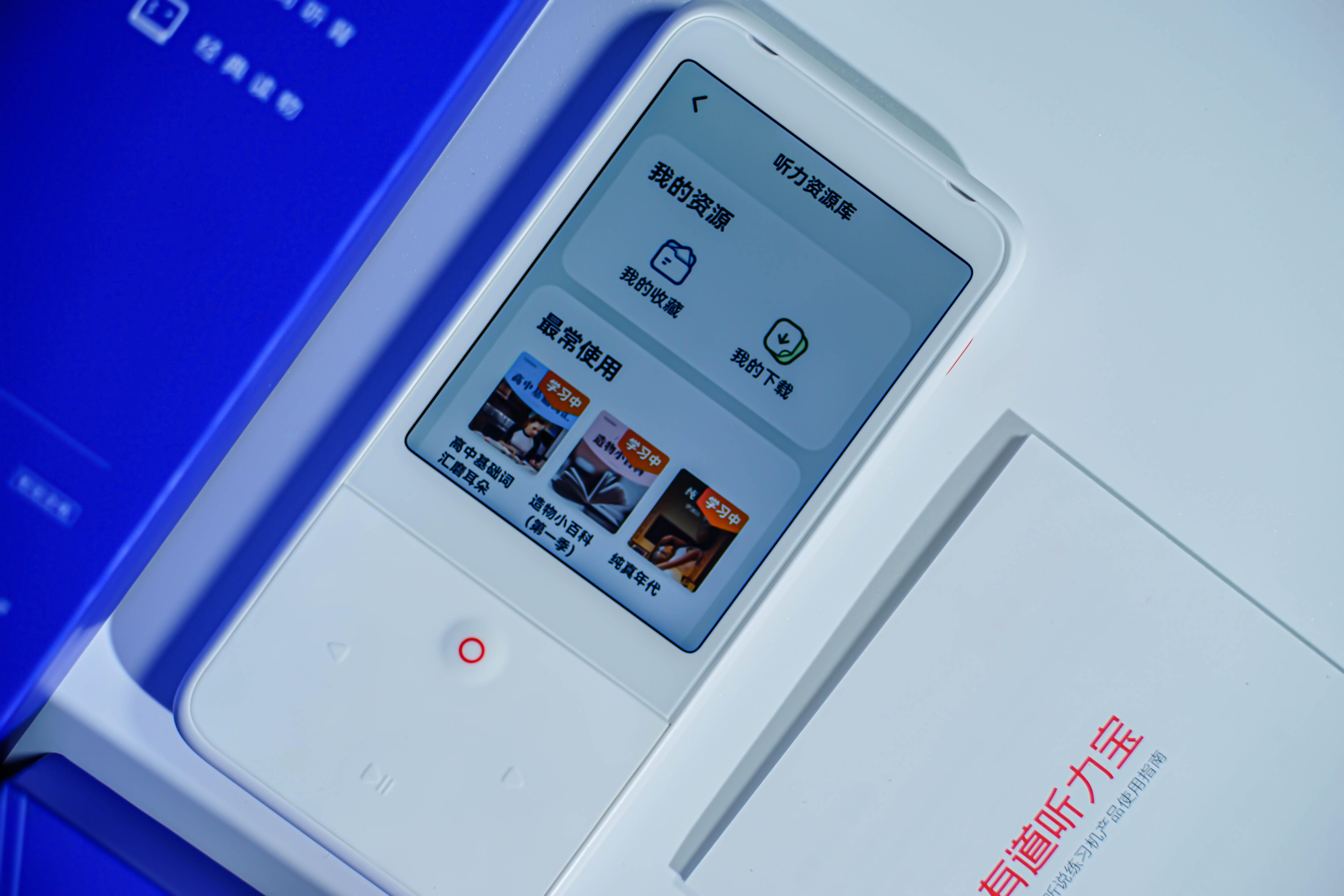 手机学英语口语软件哪个好_怎么训练耳朵听音准_如何训练视唱音准
