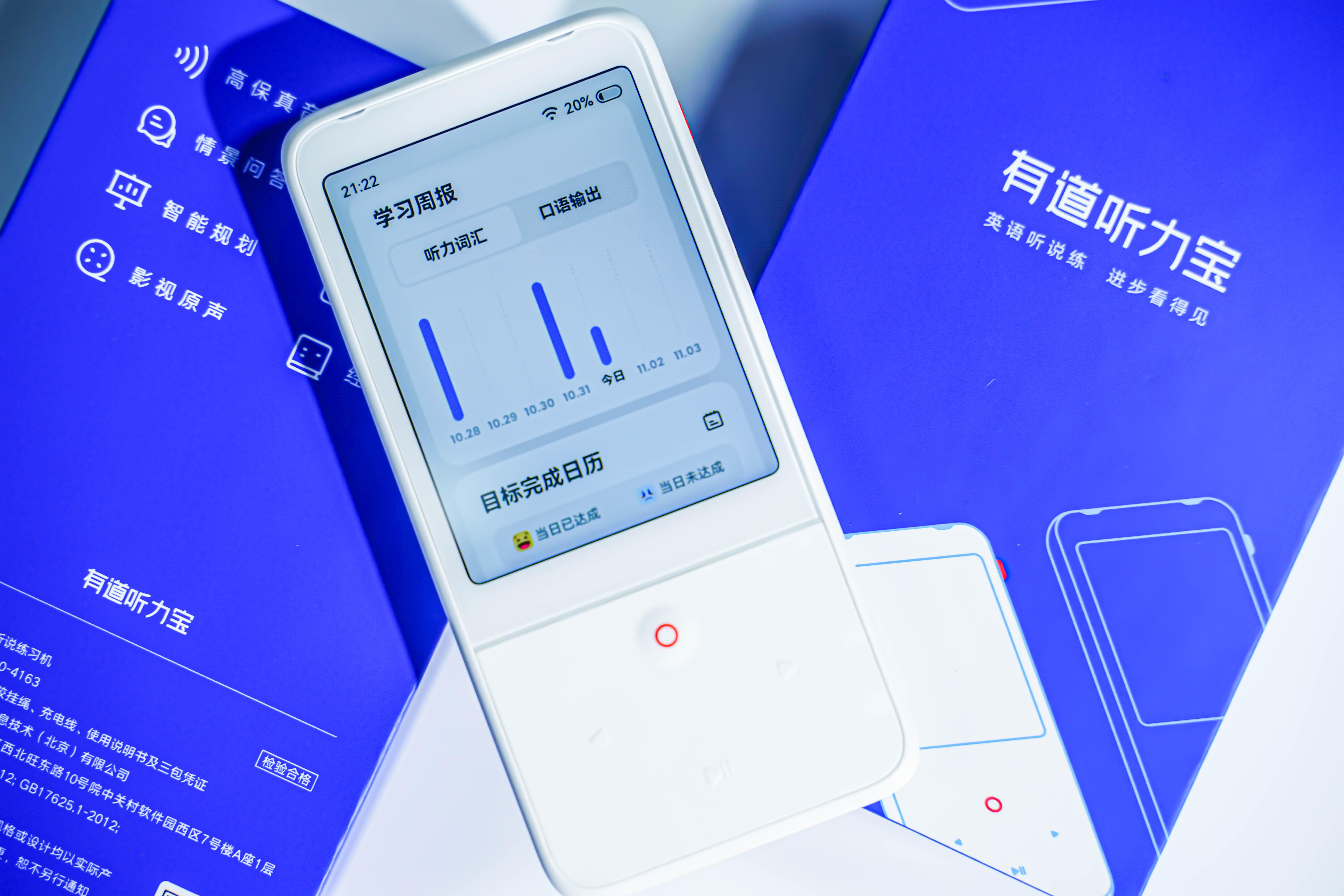 如何训练视唱音准_怎么训练耳朵听音准_手机学英语口语软件哪个好