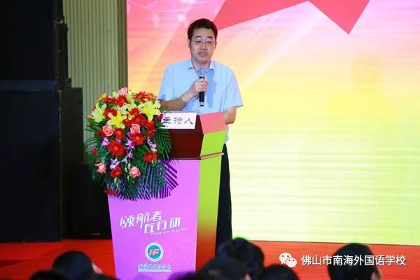 佛山英语培训_英语探讨话题e时代_齐聚智能建筑网