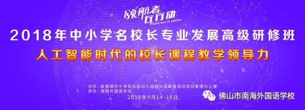 佛山英语培训_齐聚智能建筑网_英语探讨话题e时代