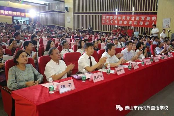 齐聚智能建筑网_佛山英语培训_英语探讨话题e时代