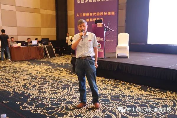 佛山英语培训_英语探讨话题e时代_齐聚智能建筑网