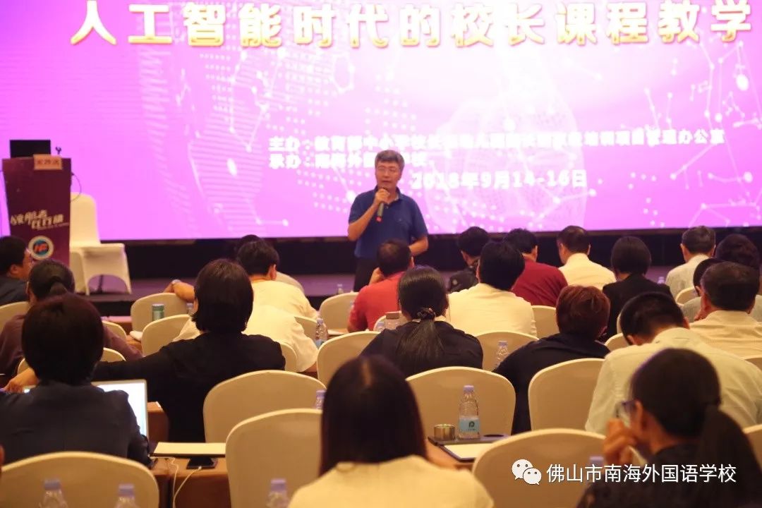 齐聚智能建筑网_英语探讨话题e时代_佛山英语培训