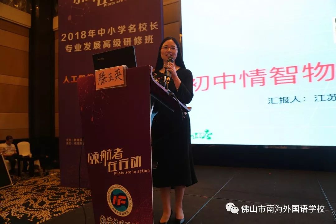 佛山英语培训_齐聚智能建筑网_英语探讨话题e时代