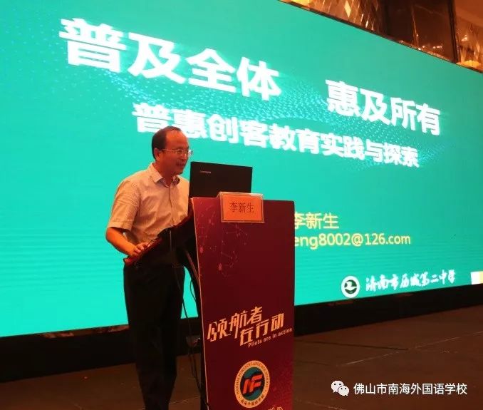 佛山英语培训_英语探讨话题e时代_齐聚智能建筑网
