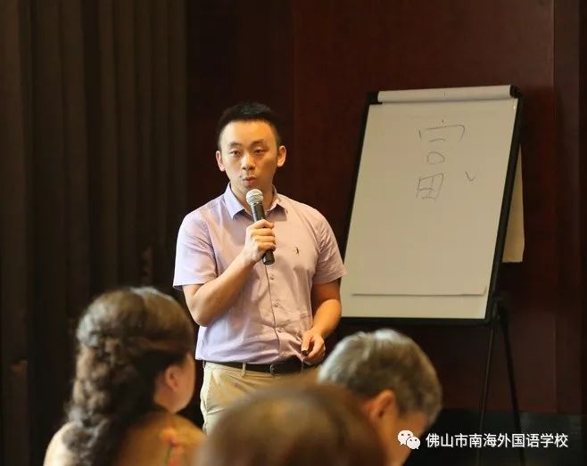 佛山英语培训_英语探讨话题e时代_齐聚智能建筑网