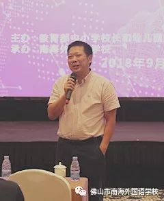 齐聚智能建筑网_佛山英语培训_英语探讨话题e时代