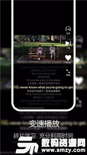 从 Android 电影中学习英语缩略图 从 Android 电影中学习英语缩略图
