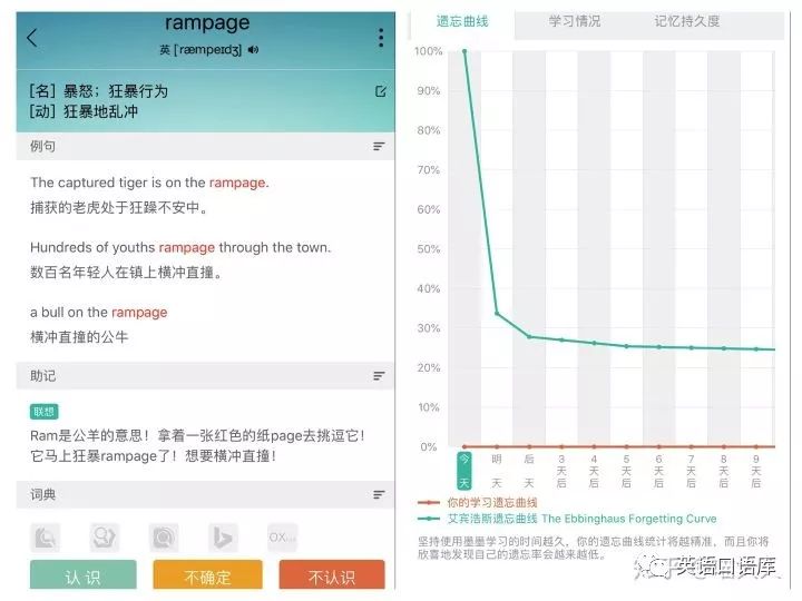 学英语的手机_汇总英语学手机会用到的软件_学英语比较好的app