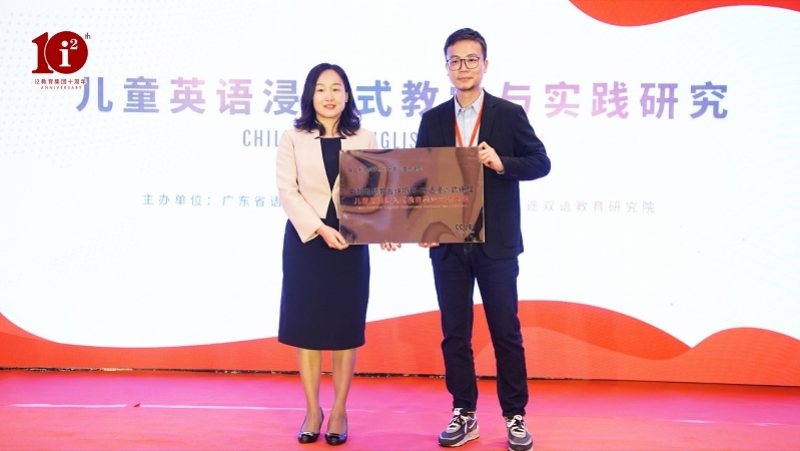 何时学英语最佳？告别哑巴英语，研讨会透露学习秘诀缩略图