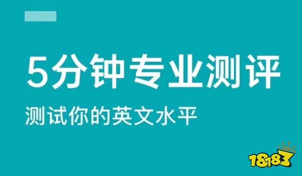 英语文章学习app排行榜_2022英语文章阅读应用推荐_英语学习软件app
