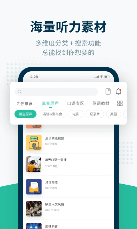 学英语的软件哪个好用_初中英语口语学习软件_初中英语学习软件推荐