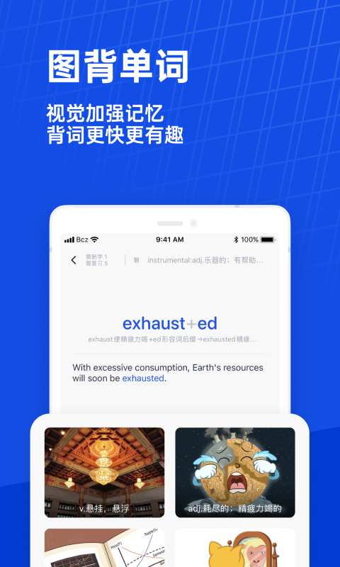 初中英语学习软件推荐_学英语的软件哪个好用_初中英语口语学习软件