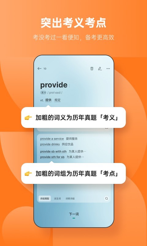 学英语的软件哪个好用_初中英语口语学习软件_初中英语学习软件推荐