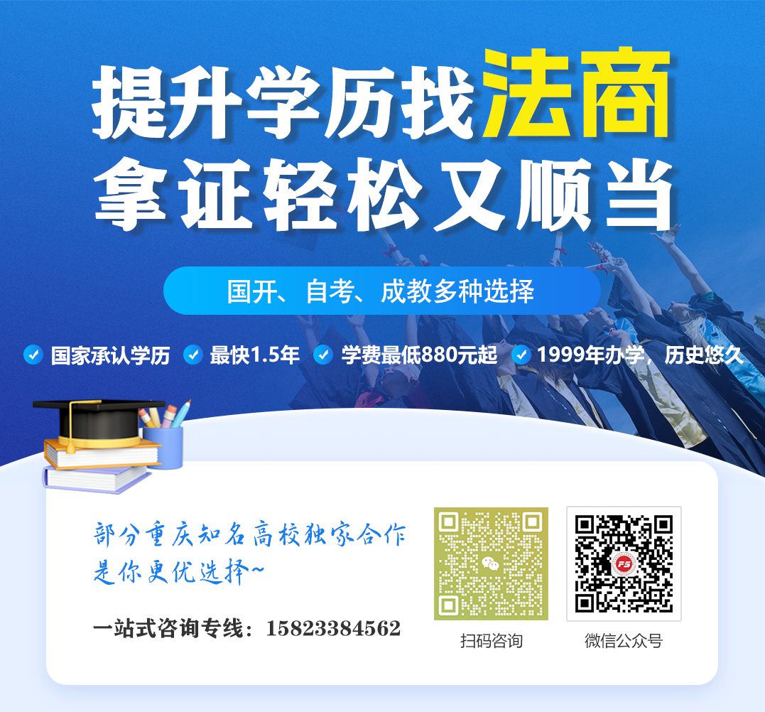 速存！自考超全免考科目清单，助你拿证快人一步缩略图