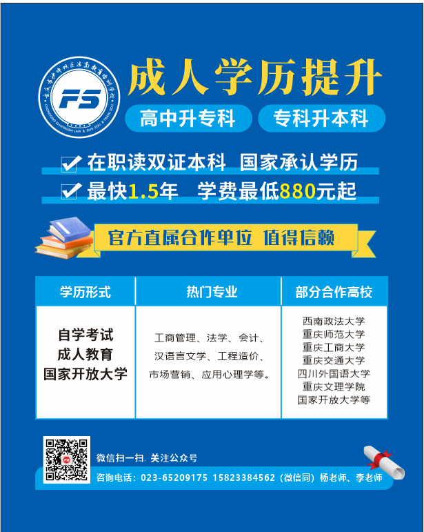 自考本科不考英语的专业_英文资格证书免考_自考免考申请条件