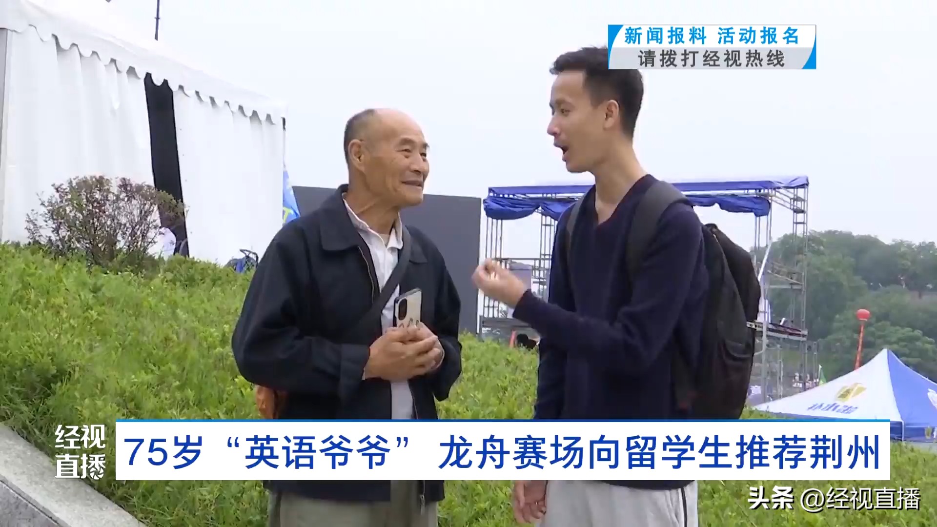 荆州历史文化交流_老年人怎么学英语_吴智昌公交车上自学英语