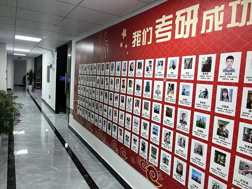 十大考研辅导机构排名