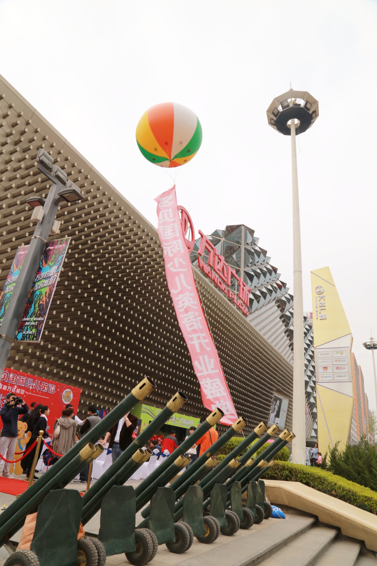 爱心飘扬!爱贝英语大连高新万达中心盛大开幕啦插图1 大连英语培训机构_爱贝大连高新万达中心校长张婧毅_爱贝国际**英语大连高新万达中心