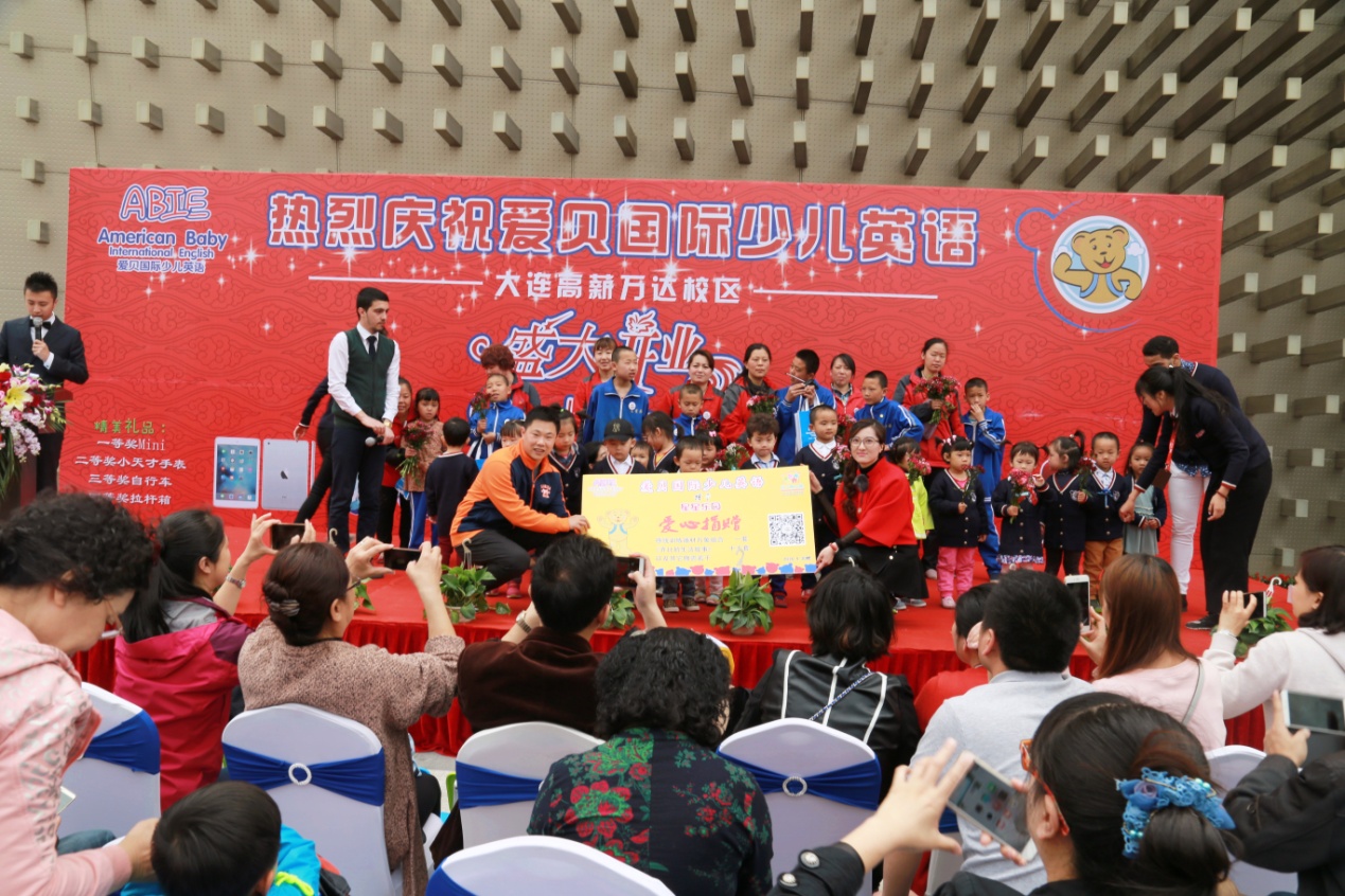 爱心飘扬!爱贝英语大连高新万达中心盛大开幕啦插图5 爱贝大连高新万达中心校长张婧毅_爱贝国际**英语大连高新万达中心_大连英语培训机构