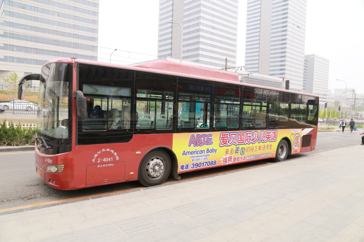 爱心飘扬!爱贝英语大连高新万达中心盛大开幕啦插图6 爱贝国际**英语大连高新万达中心_大连英语培训机构_爱贝大连高新万达中心校长张婧毅