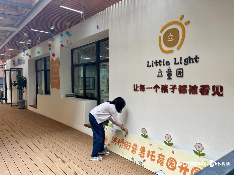 广东省普惠托育服务发展_托育机构收费标准_广州越秀区托育园补贴政策