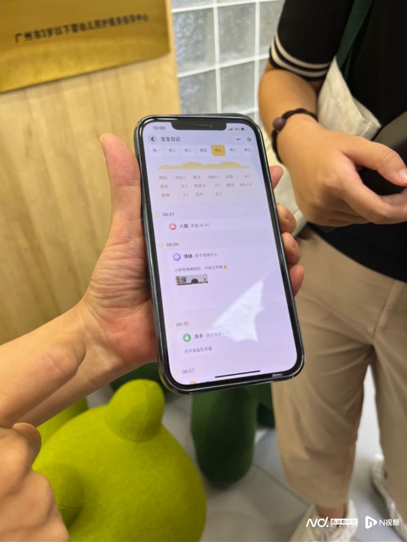 托育机构收费标准_广州越秀区托育园补贴政策_广东省普惠托育服务发展