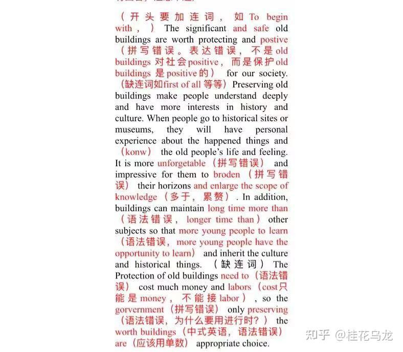 雅思小白备考攻略_雅思英语怎么考_雅思考试报名流程详解