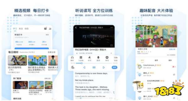 六年级英语学习辅助APP_免费六年级英语教读软件推荐_英语课本点读软件app免费