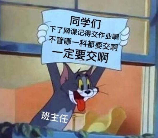 英语1对1网课_家庭教育网课应对_网课作业催交
