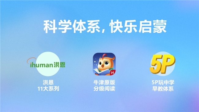 学英语的学习机_步步高学习机S9 作业辅导功能_步步高学习机S9 AI学习引擎